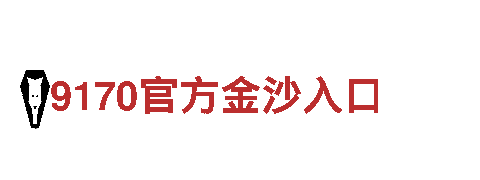 智能家电企业-体育平台登录，品质生活从体育平台登录开始